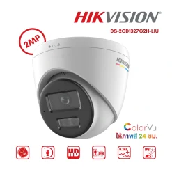 กล้องวงจรปิด Hikvision 2MP รุ่น DS-2CD1327G2H-LIU