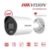 กล้องวงจรปิด Hikvision 2MP รุ่น DS-2CD2026G2-I(D)