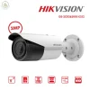 กล้องวงจรปิด Hikvision 2MP รุ่น DS-2CD2621G0-I(Z)(S)