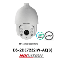 DS-2DE7232IW-AE(B)