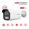 กล้องวงจรปิด Hikvision 4MP รุ่น DS-2CD1T43G2-LIUF/SL