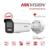 กล้องวงจรปิด Hikvision 4MP รุ่น DS-2CD3T46G2-ISU/SL(H)