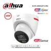 กล้องวงจรปิด IP Dahua 2MP รุ่น DH-IPC-HFW1230C-A