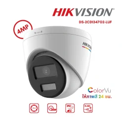 กล้องวงจรปิด Hikvision 4MP รุ่น DS-2CD1347G2-L(UF)