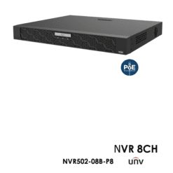 NVR502-08B-P8
