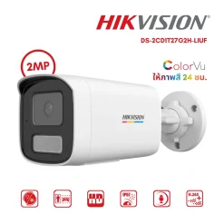 กล้องวงจรปิด Hikvision 2MP รุ่น DS-2CD1T27G2H-LIUF