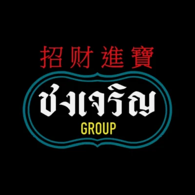 โลโก้บริษัท ชงเจริญ group