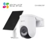 กล้องวงจรปิด EZVIZ 4MP รุ่น HB8C Solar Panel Kit