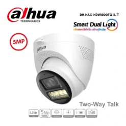 กล้องวงจรปิด Dahua HDCVI 5MP รุ่น DH-HAC-HDW1500TQ-IL-T
