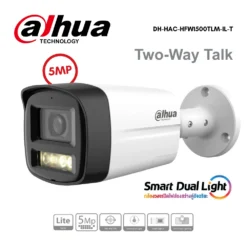 กล้องวงจรปิด Dahua HDCVI 5MP รุ่น DH-HAC-HFW1500TLM-IL-T
