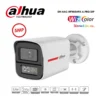 กล้องวงจรปิด Dahua HDCVI 5MP รุ่น DH-HAC-HFW1549X-A-PRO-DIP