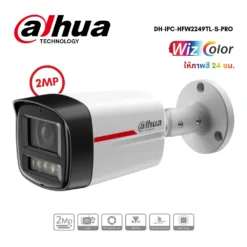 กล้องวงจรปิด Dahua WizColor 2MP รุ่น DH-IPC-HFW2249TL-S-PRO