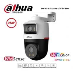 กล้องวงจรปิด Dahua 2MP รุ่น DH-IPC-PTS2249B-E2-S-PV-PRO