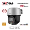 กล้องวงจรปิด Dahua PTZ 4MP รุ่น DH-SD2T405NB-GNY-A-PV-S2