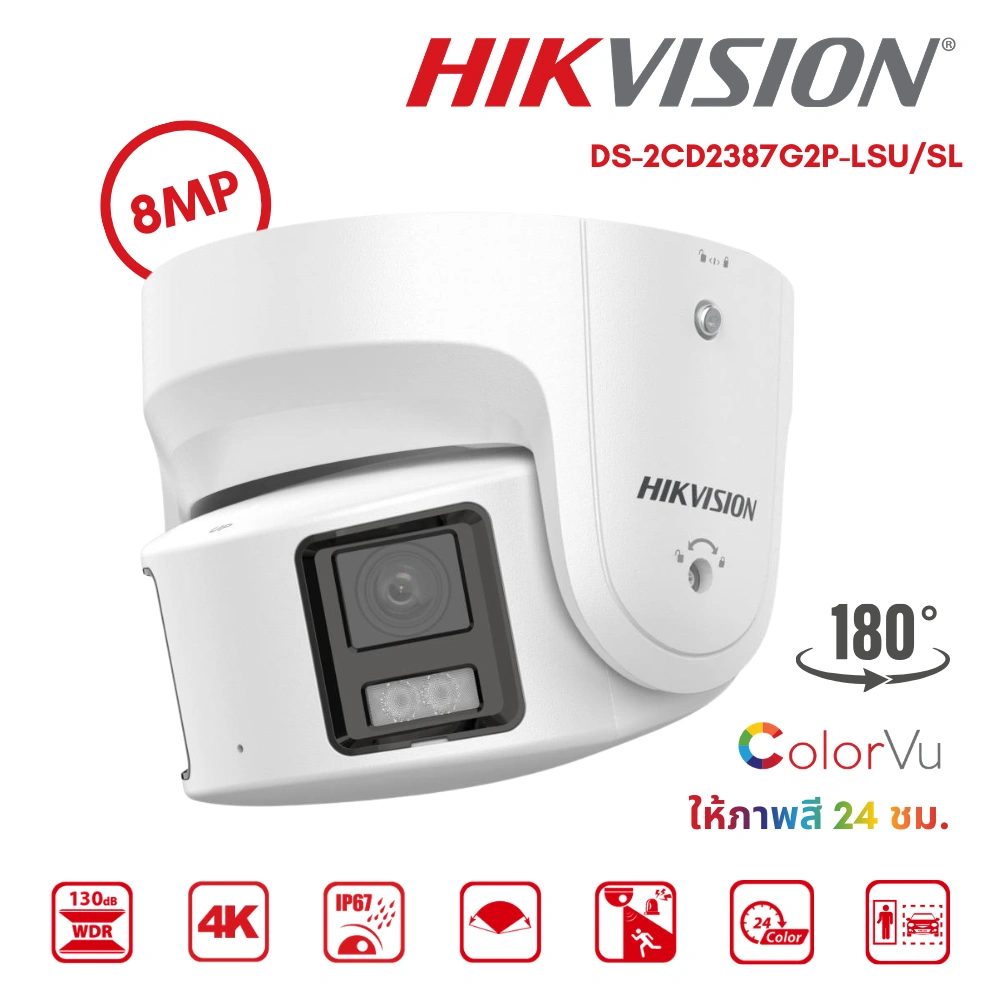 กล้องวงจรปิด Hikvision 8MP DS-2CD2387G2P-LSU/SL