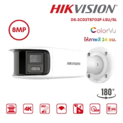 กล้องวงจรปิด Hikvision 8MP DS-2CD2T87G2P-LSU/SL