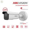 กล้องวงจรปิด AcuSense VF Lens Hikvision 4MP รุ่น DS-2CD3646G2-IZS(H) (ICT)
