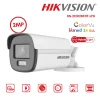 กล้องวงจรปิด Hikvision HDTVI ColorVu 2MP รุ่น DS-2CE12DF0T-LFS มีไมค์