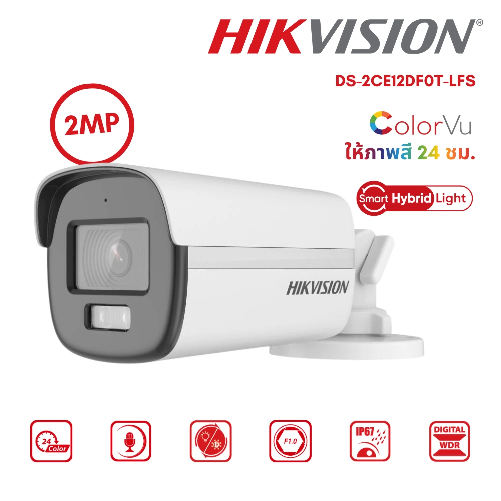 กล้องวงจรปิด Hikvision HDTVI ColorVu 2MP รุ่น DS-2CE12DF0T-LFS มีไมค์