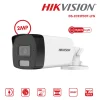 กล้องวงจรปิด Hikvision HDTVI 2MP รุ่น DS-2CE17D0T-LFS