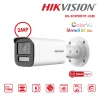 กล้องวงจรปิด Hikvision HDTVI Smart Hybrid Light with ColorVu 2MP รุ่น DS-2CE19DF3T-LSZE