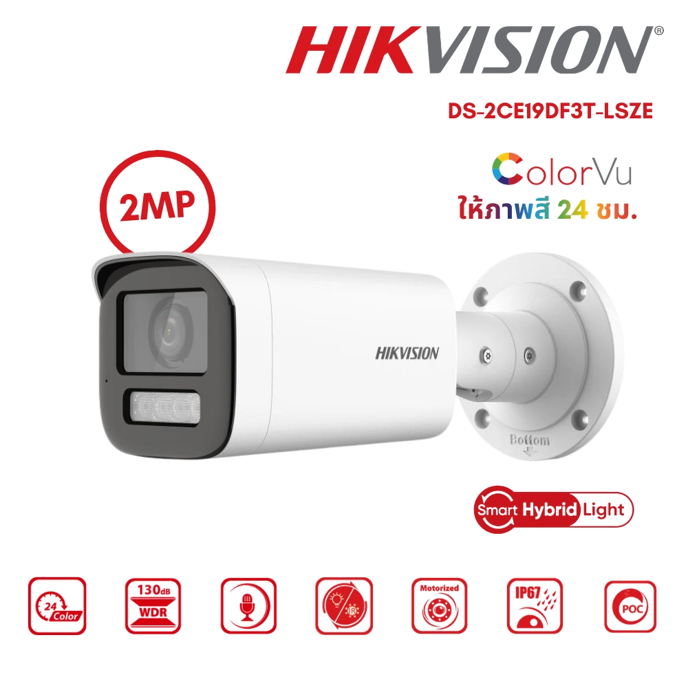 กล้องวงจรปิด Hikvision HDTVI Smart Hybrid Light with ColorVu 2MP รุ่น DS-2CE19DF3T-LSZE