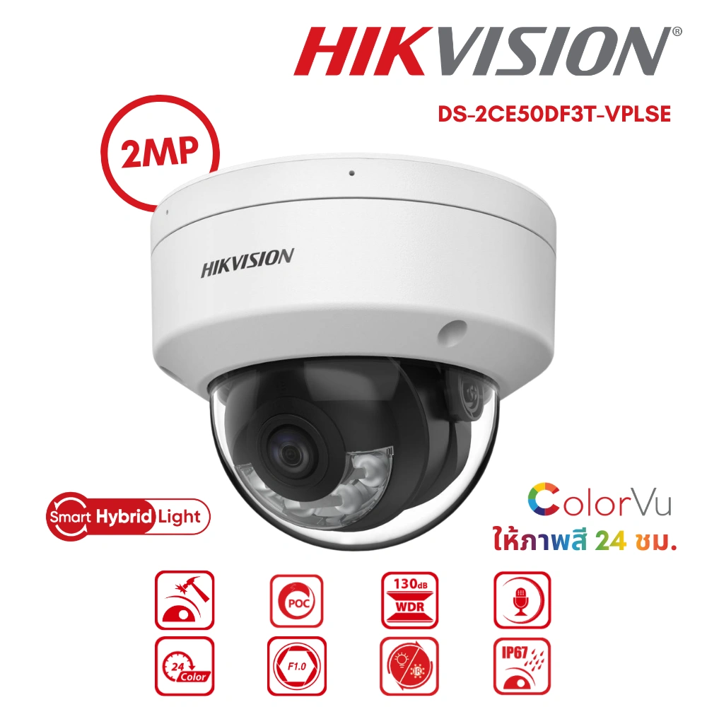 กล้องวงจรปิด Hikvision HDTVI ColorVu 2MP รุ่น DS-2CE50DF3T-VPLSE