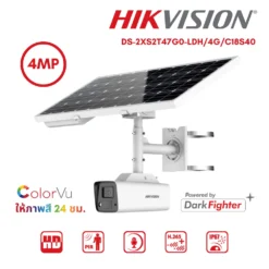 กล้องวงจรปิด Hikvision 4MP รุ่น DS-2XS2T47G0-LDH/4G/C18S40
