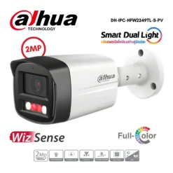 กล้องวงจรปิด Dahua WizSense 4MP DH-IPC-HFW2449TL-S-PV