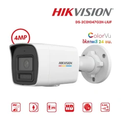 กล้องวงจรปิด Hikvision 4MP รุ่น DS-2CD1047G2H-LIU(F)