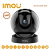 กล้องวงจรปิด IMOU Rex 2D Wi-Fi 5MP รุ่น IMO-IPC-GK2DP-5C1W