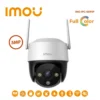 กล้องวงจรปิด IMOU Cruiser SE+ Wi-Fi 5MP รุ่น IMO-IPC-S51FEP