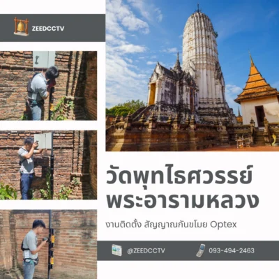 วัดพุทไธศวรรย์ พระอารามหลวง พระนครศรีอยุธยา