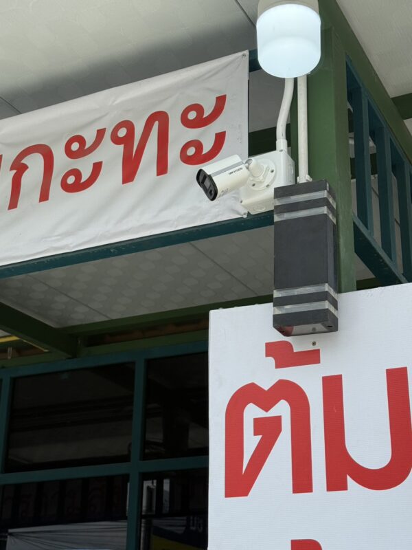 ร้านอาหาร ลำลูกกา - คลอง 3