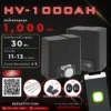 Hi-view มอเตอร์ประตูรีโมท รุ่น HV-1000AH